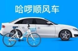 (3分钟科普下)运城工厂咨询电话多少_哔哩哔哩-3